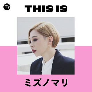 【送料０円】新品☆希少盤！paris match/QUATTROミズノマリ★☆★ ミズノマリ | Spotify