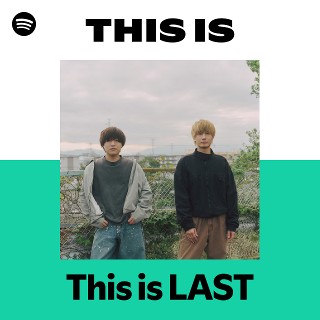 ミュージシャン This is LAST en