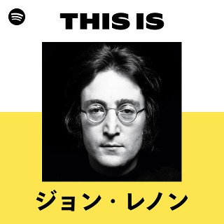 ジョン・レノン | Spotify