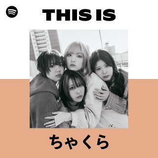 ちゃくら | Spotify