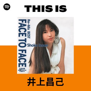 井上昌己 | Spotify