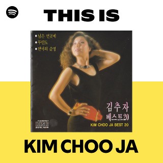 KIM CHOO JA | Spotify