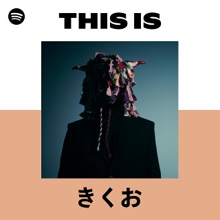 きくお | Spotify