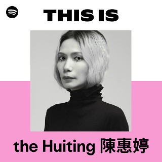 the Huiting 陳惠婷| Spotify