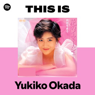 Imagem de Yukiko Okada