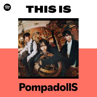 PompadollS EP シングル CD アルバム セット 【公式通販】