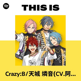 Crazy:B/天城 燐音(CV.阿座上 洋平)、HiMERU(CV.笠間 淳)、桜河 こはく