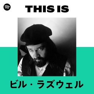 ビル・ラズウェル | Spotify