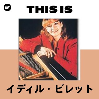 イディル・ビレット | Spotify