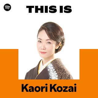 Kaori Kozai, Mitsuko Nakamura, Kenji Niinuma, 山本譲二, 新沼謙治