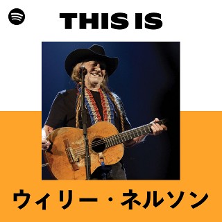 ウィリー・ネルソン | Spotify