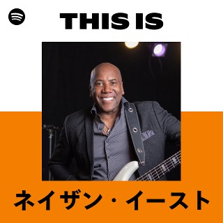ネイザン・イースト | Spotify