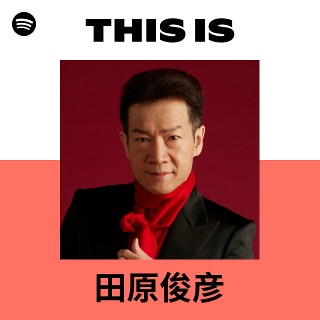 Toshihiko Tahara | Spotify