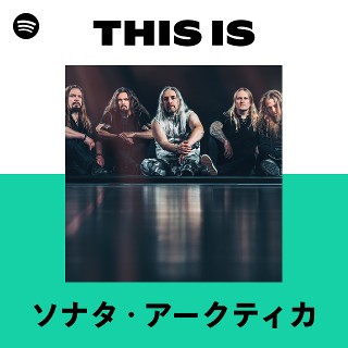 ソナタ・アークティカ | Spotify