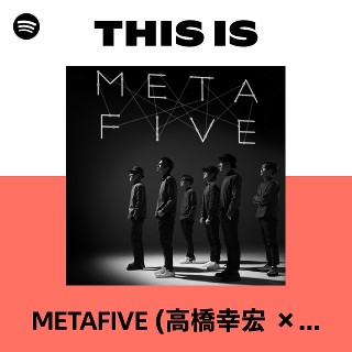 METAFIVE (高橋幸宏 × 小山田圭吾 × 砂原良徳 × TOWA TEI × ゴンドウ