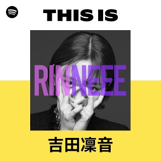 吉田凜音 | Spotify