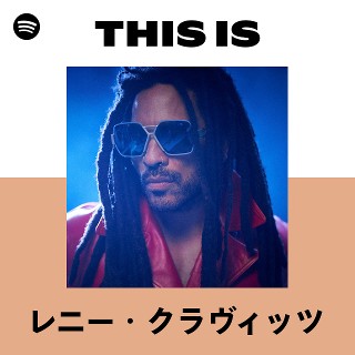 【美品】ツアー発表記念 レニークラヴィッツ直筆サイン レア レニー クラヴィッツ 直筆 サイン CD lenny kravitz - メルカリ