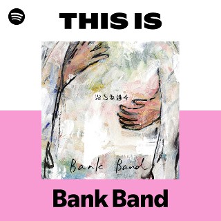 This Is Bank Band | Spotify Playlist