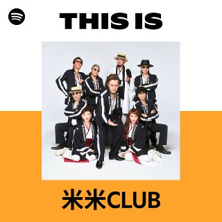 Kome Kome Club | Spotify