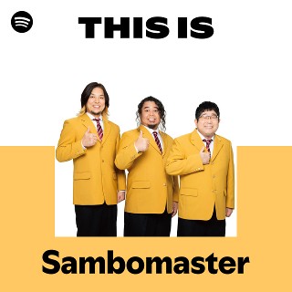 Sambo Master サンボマスター フリースジャケット Sambo Master サンボ