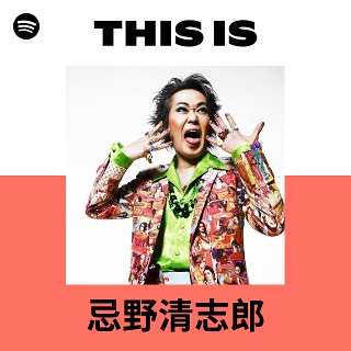 Kiyoshiro Imawano | Spotify