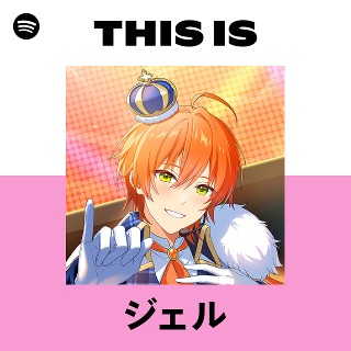 en