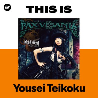 Imagem de Yousei Teikoku