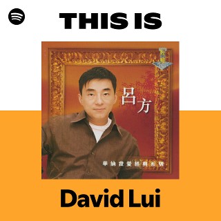 デイビッド・ロイ | Spotify