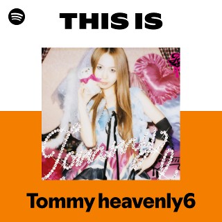 the brilliant green | Spotify