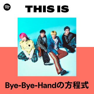 Bye-Bye-Handの方程式 Tickets 広島市 (ALMIGHTY) on 9/11