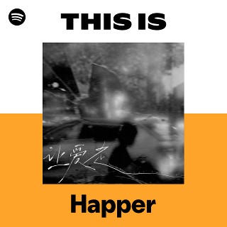 This Is Happer | Spotify Playlist