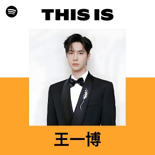 王一博| Spotify