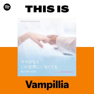 Vampillia | Spotify