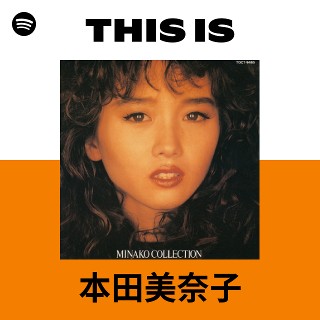Minako Honda | Spotify