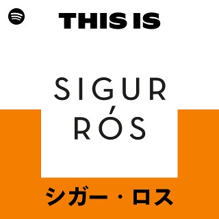 Imagem de Sigur Rós