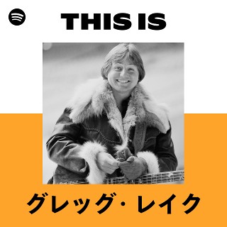 グレッグ・レイク | Spotify