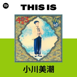 小川美潮 | Spotify