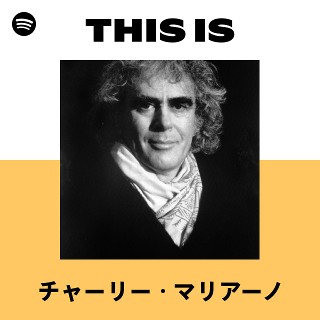 「チャーリー・マリアーノの肖像」 LPレコード Amazon.co.jp: チャーリー・マリアーノの真髄: ミュージック