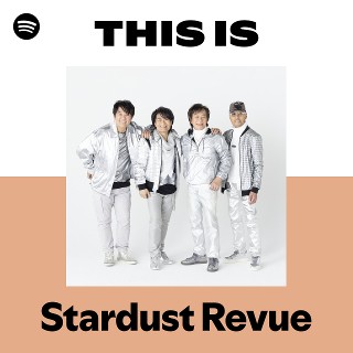 Stardust Revue Tickets さぬき市 (さぬき市野外音楽広場テアトロン