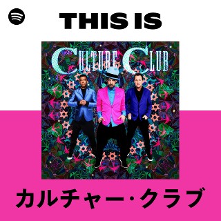 カルチャー・クラブ | Spotify
