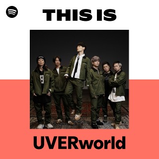 UVERworld Tickets 新潟市中央区 (朱鷺メッセ 新潟コンベンション