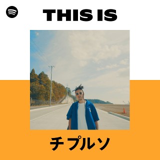チプルソ チプルソ | Spotify