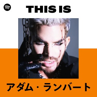 アダム・ランバート | Spotify