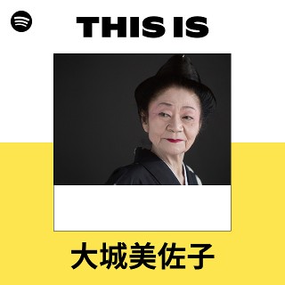 Listen to 大城美佐子 Songs | Spotify