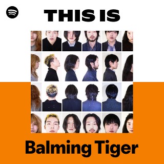 This Is Balming Tiger