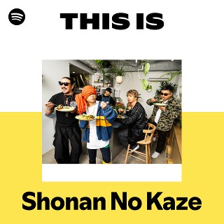 This Is Shonan No Kaze | Spotify Playlist