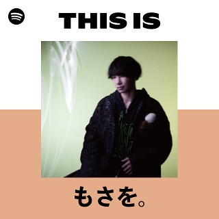 もさを。 | Spotify