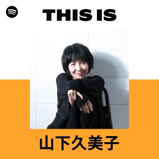 Kumiko Yamashita, Yoshiyuki Osawa Tickets 大阪市北区 (Billboard