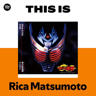 Rica Matsumoto | Spotify