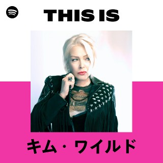 キム・ワイルド | Spotify
